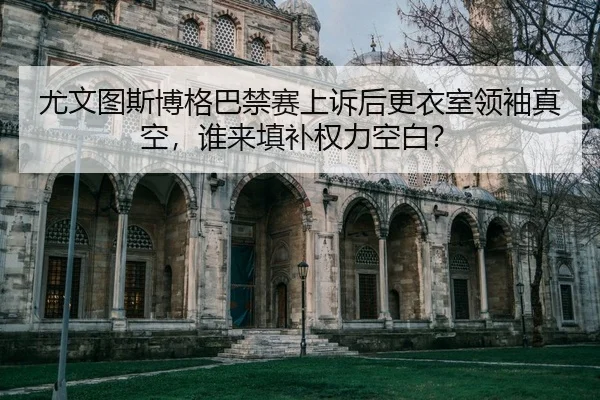 you-wen-tu-si-bo-ge-ba-jin-sai-shang-su-hou-geng-yi-shi-ling-xiu-zhen-kong-shui-lai-tian-bu-quan-li-kong-bai-2-108.jpg