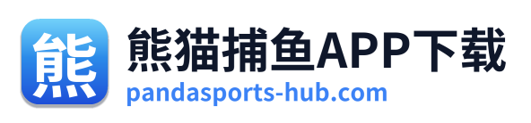 熊猫捕鱼APP下载 Logo